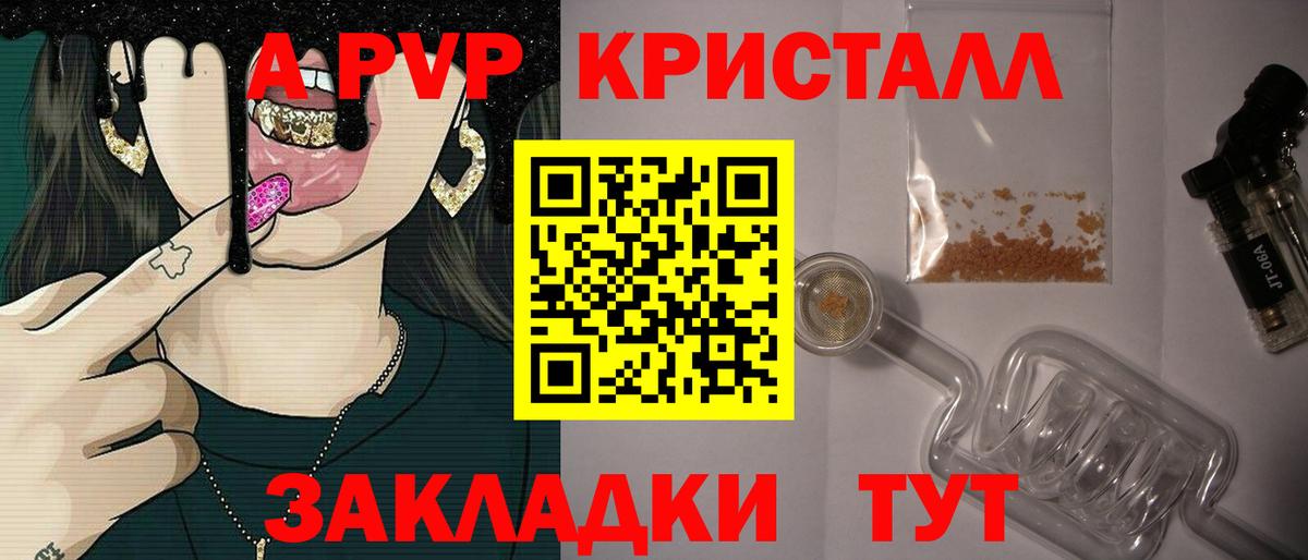 Alpha-PVP VHQ Москва