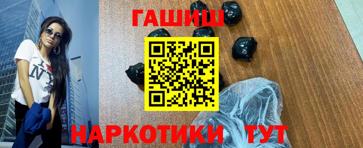 ГАШИШ Ice-O-Lator Москва