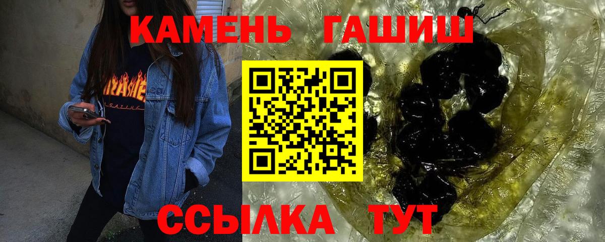 Гашиш гашик  Гашиш Изолятор  Гашиш  Москва  Вход с VPN 