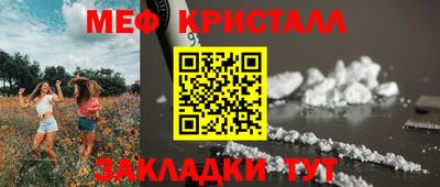 спайс Тула