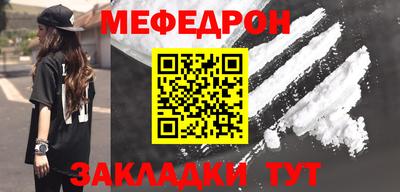 спайс Тула