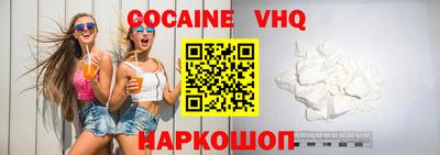 гашиш Уссурийск