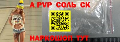 альфа пвп Усть-Илимск