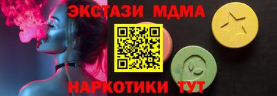 спайс Тула