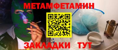 COCAINE Тулун