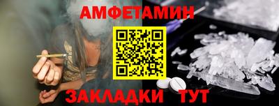 спайс Тула