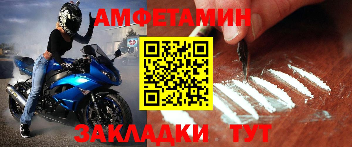 Метамфетамин витя  Метамфетамин витя  Метамфетамин  Вход с VPN  Москва 