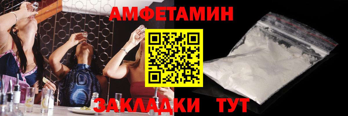 Метамфетамин кристалл Москва