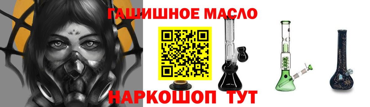 ТГК вейп с тгк  Вход с VPN  Москва 