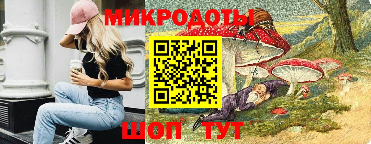 Галлюциногенные грибы Psilocybe  Вход с VPN  Москва 